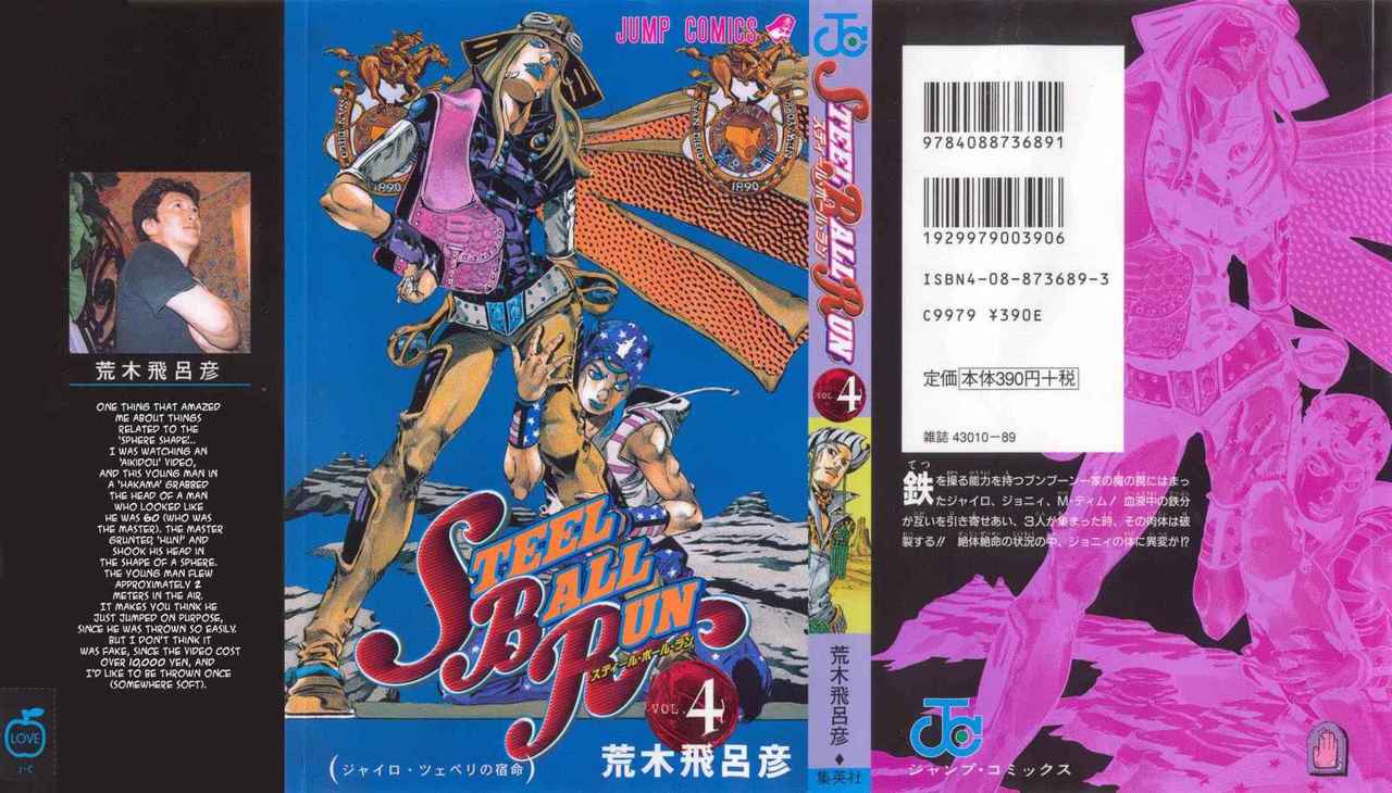 Read JoJo's Bizarre Adventure Parte 7 Steel Ball Run ES Manga Online