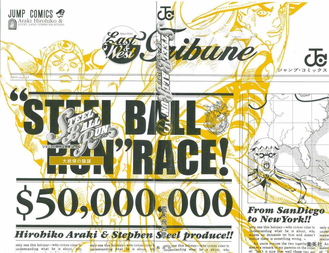 Read JoJo's Bizarre Adventure Parte 7 Steel Ball Run ES Manga Online