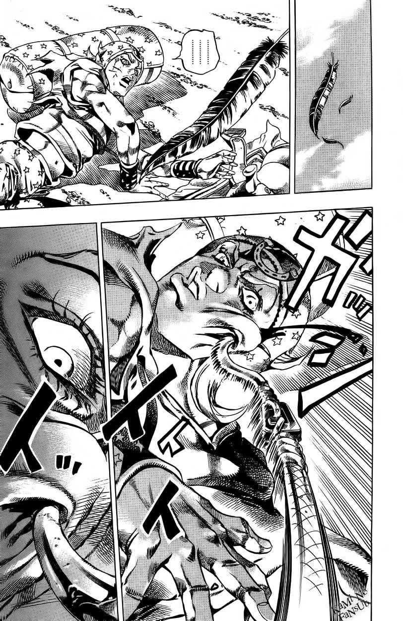 Read JoJo's Bizarre Adventure Parte 7 Steel Ball Run ES Manga Online