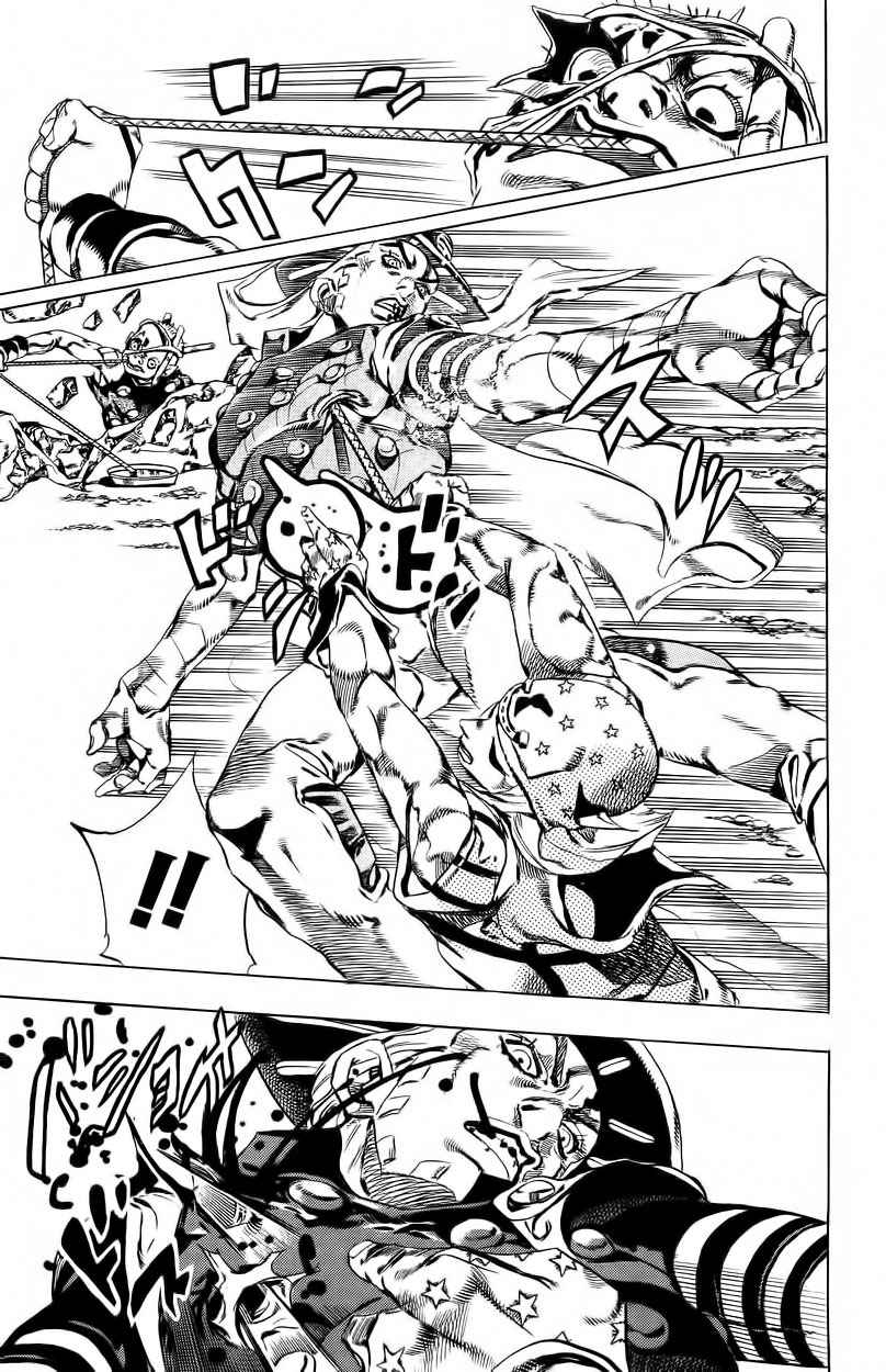 Read JoJo's Bizarre Adventure Parte 7 Steel Ball Run ES Manga Online
