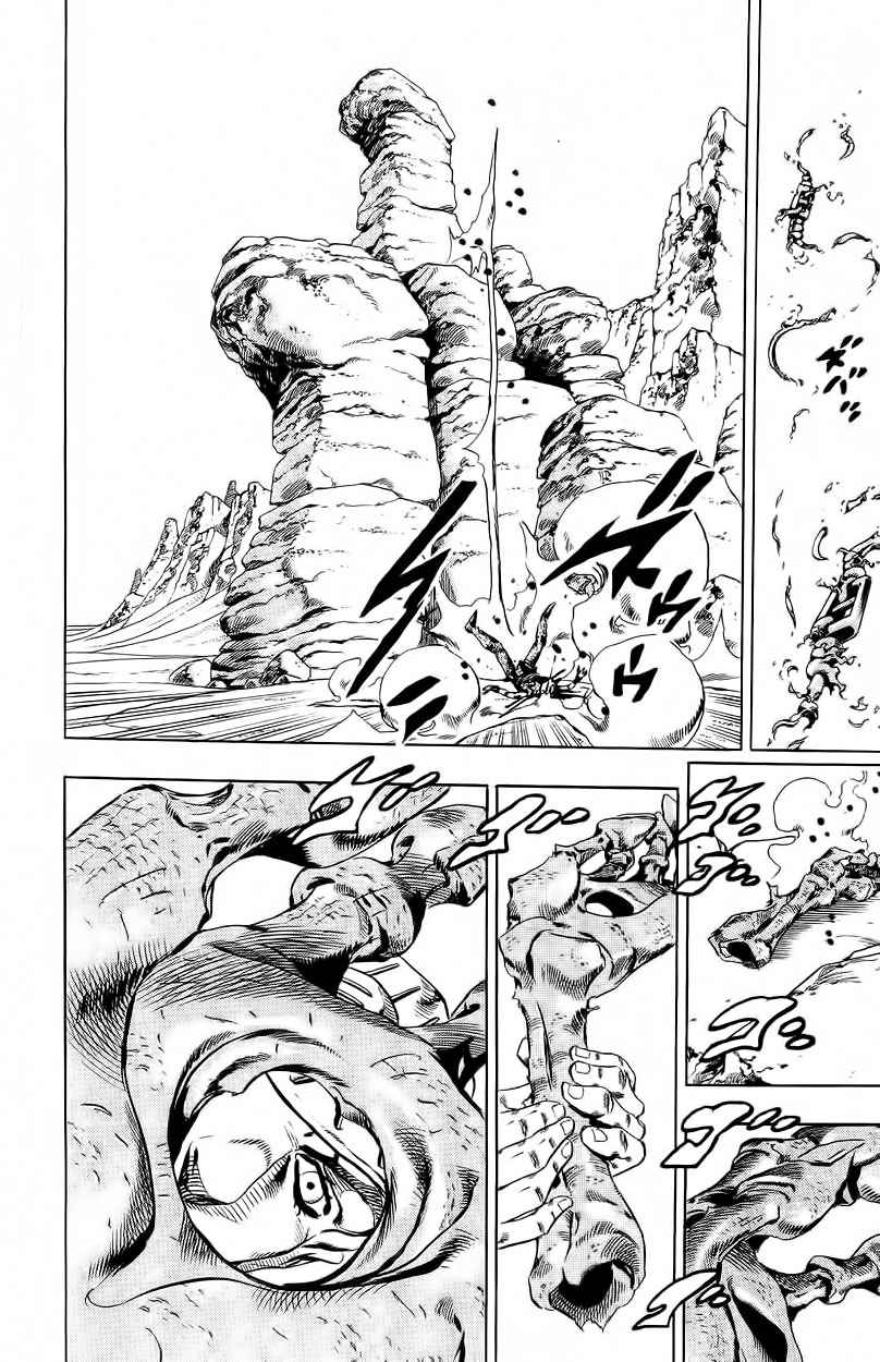 Read JoJo's Bizarre Adventure Parte 7 Steel Ball Run ES Manga Online