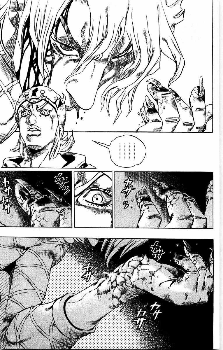 Read JoJo's Bizarre Adventure Parte 7 Steel Ball Run ES Manga Online