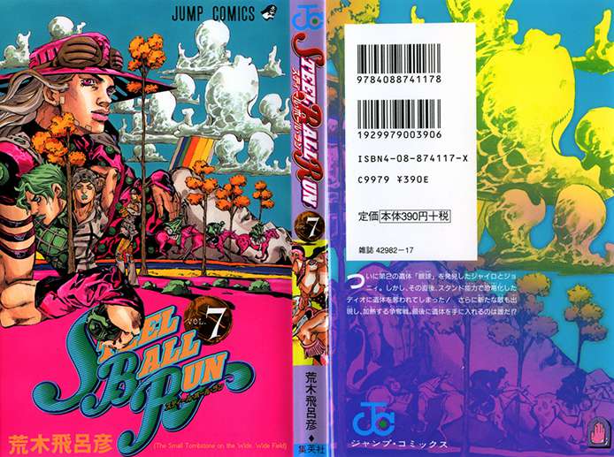 Read JoJo's Bizarre Adventure Parte 7 Steel Ball Run ES Manga Online