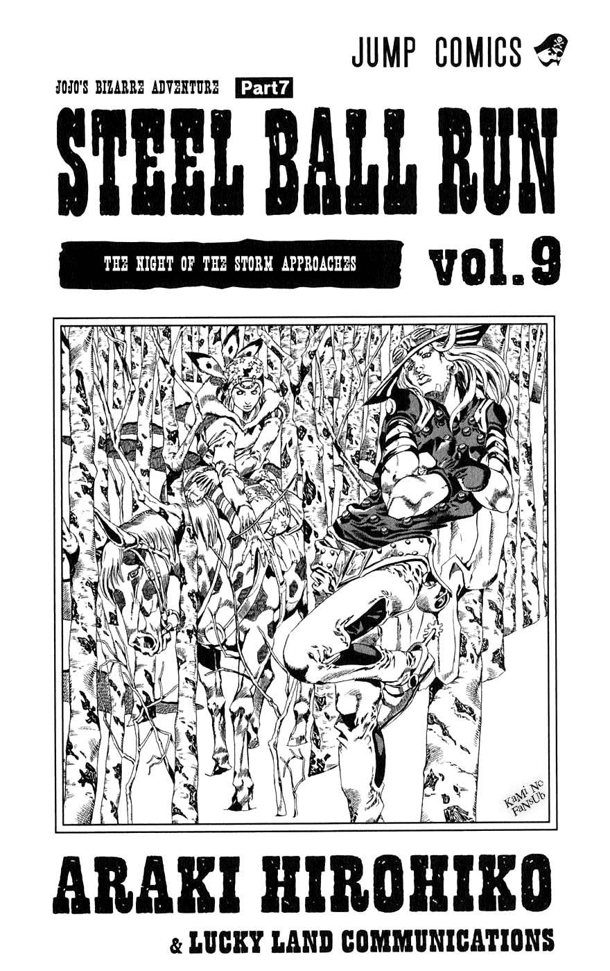 Read JoJo's Bizarre Adventure Parte 7 Steel Ball Run ES Manga Online