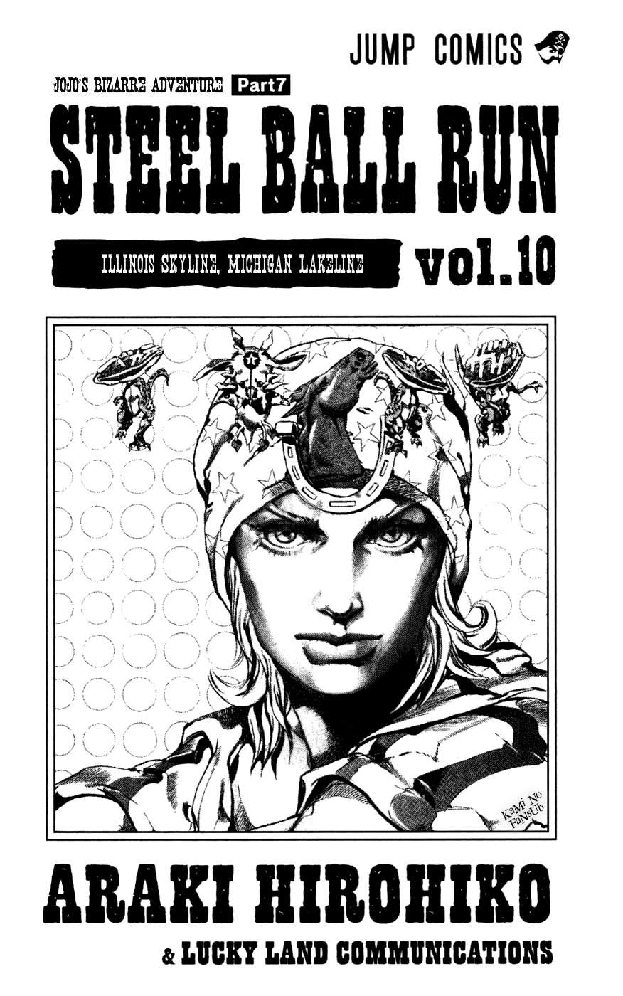 Read JoJo's Bizarre Adventure Parte 7 Steel Ball Run ES Manga Online