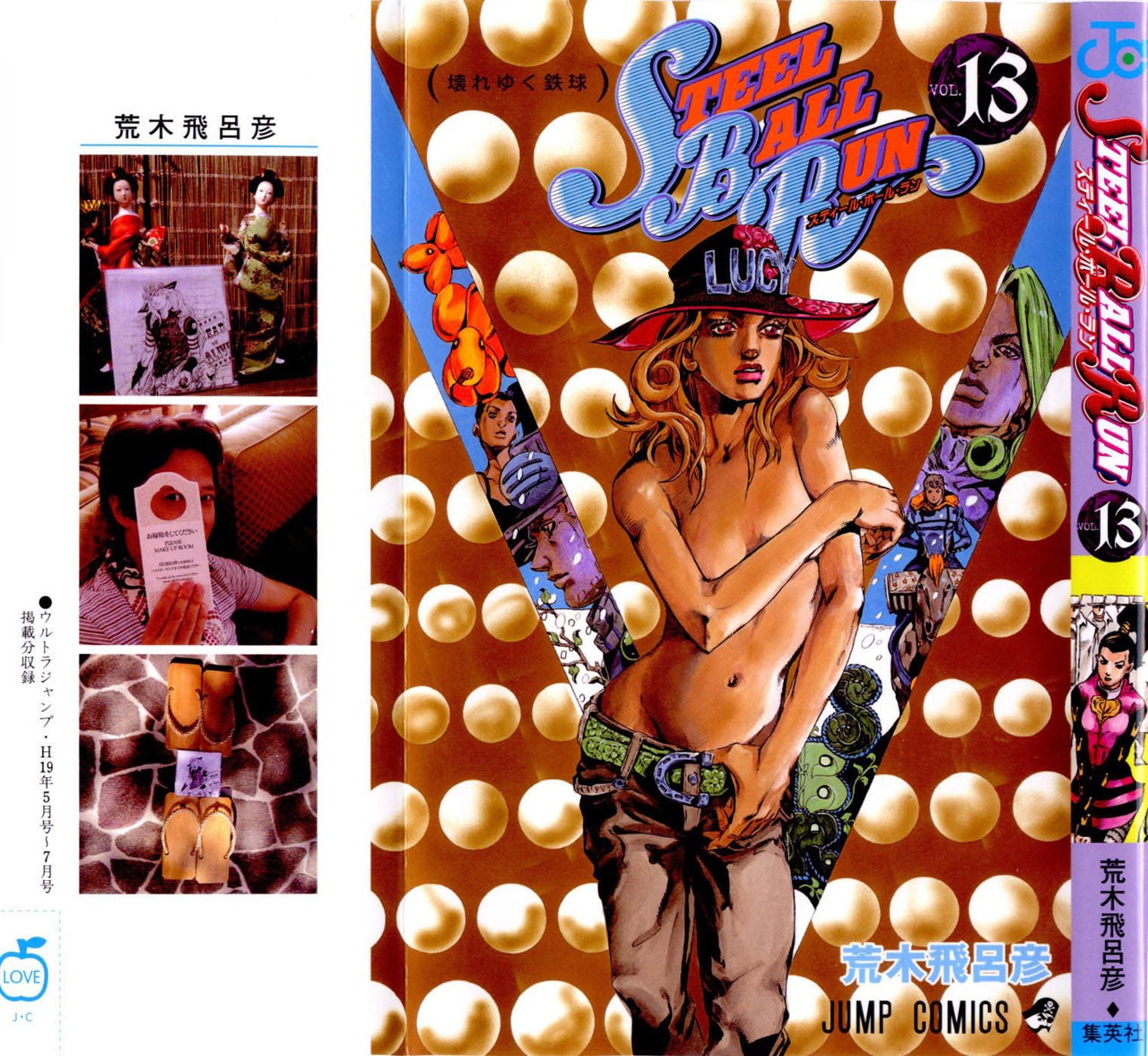 Read JoJo's Bizarre Adventure Parte 7 Steel Ball Run ES Manga Online