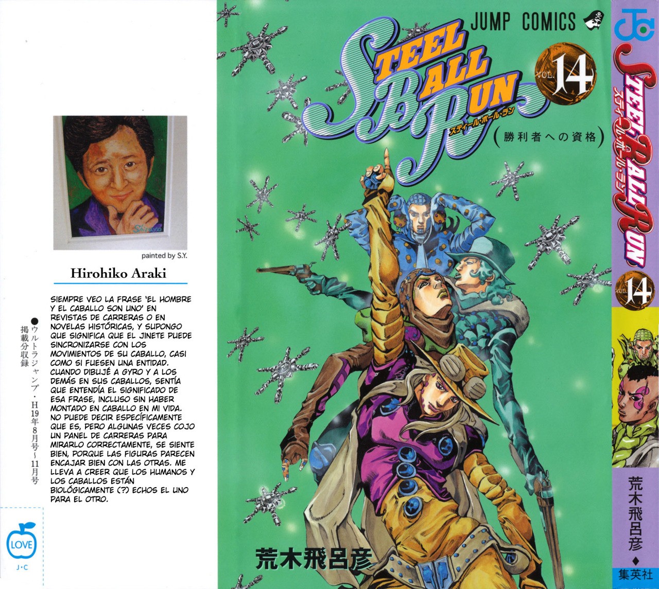Read JoJo's Bizarre Adventure Parte 7 Steel Ball Run ES Manga Online