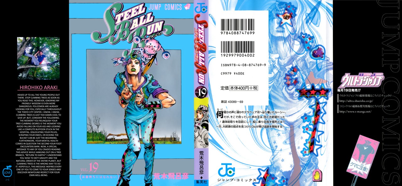 Read JoJo's Bizarre Adventure Parte 7 Steel Ball Run ES Manga Online