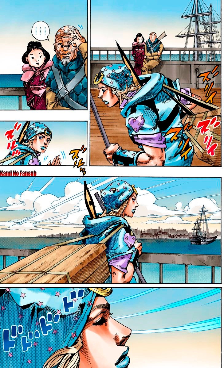 Read JoJo's Bizarre Adventure Parte 7 Steel Ball Run ES Manga Online