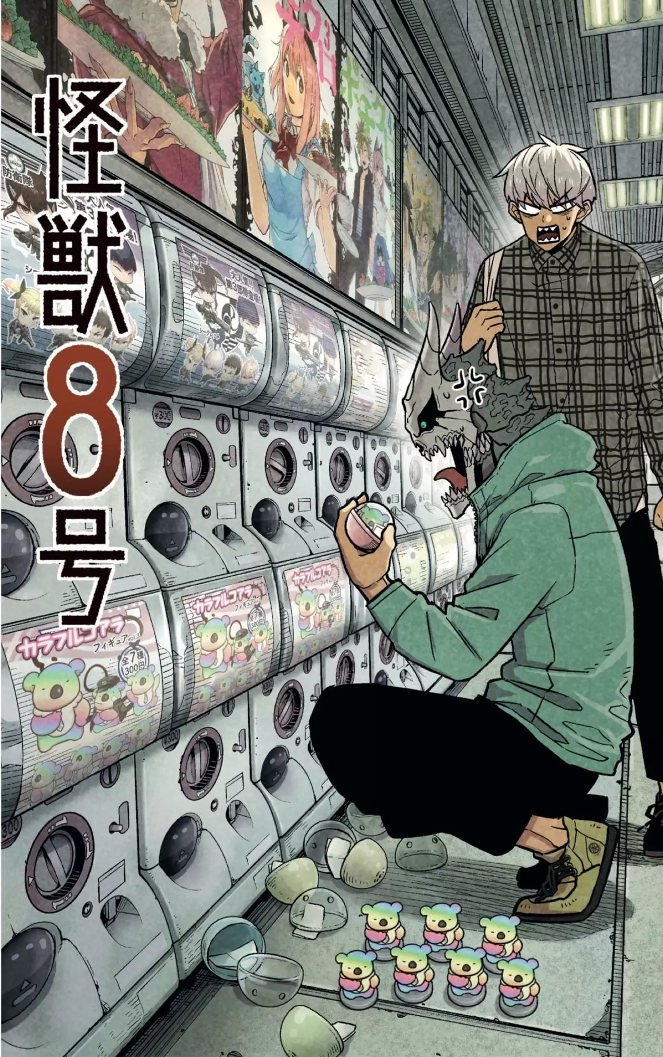 Read Kaiju No. 8 ES Manga Online