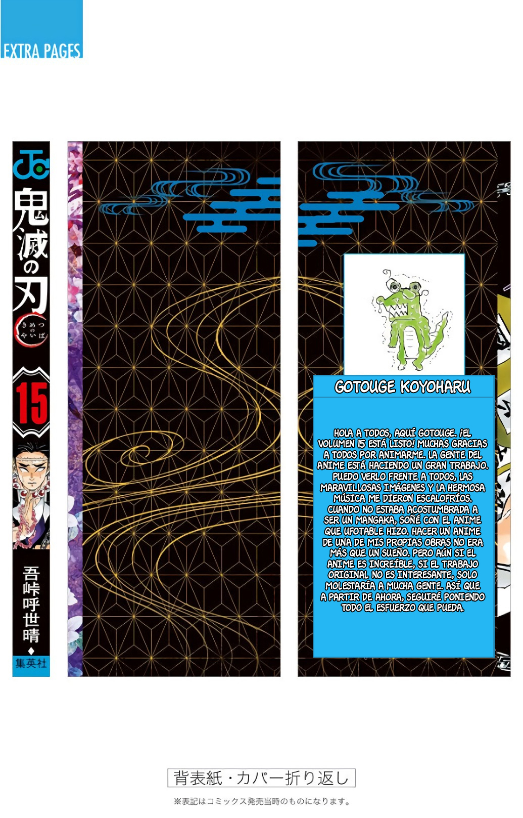Read Kimetsu no Yaiba ES Manga Online