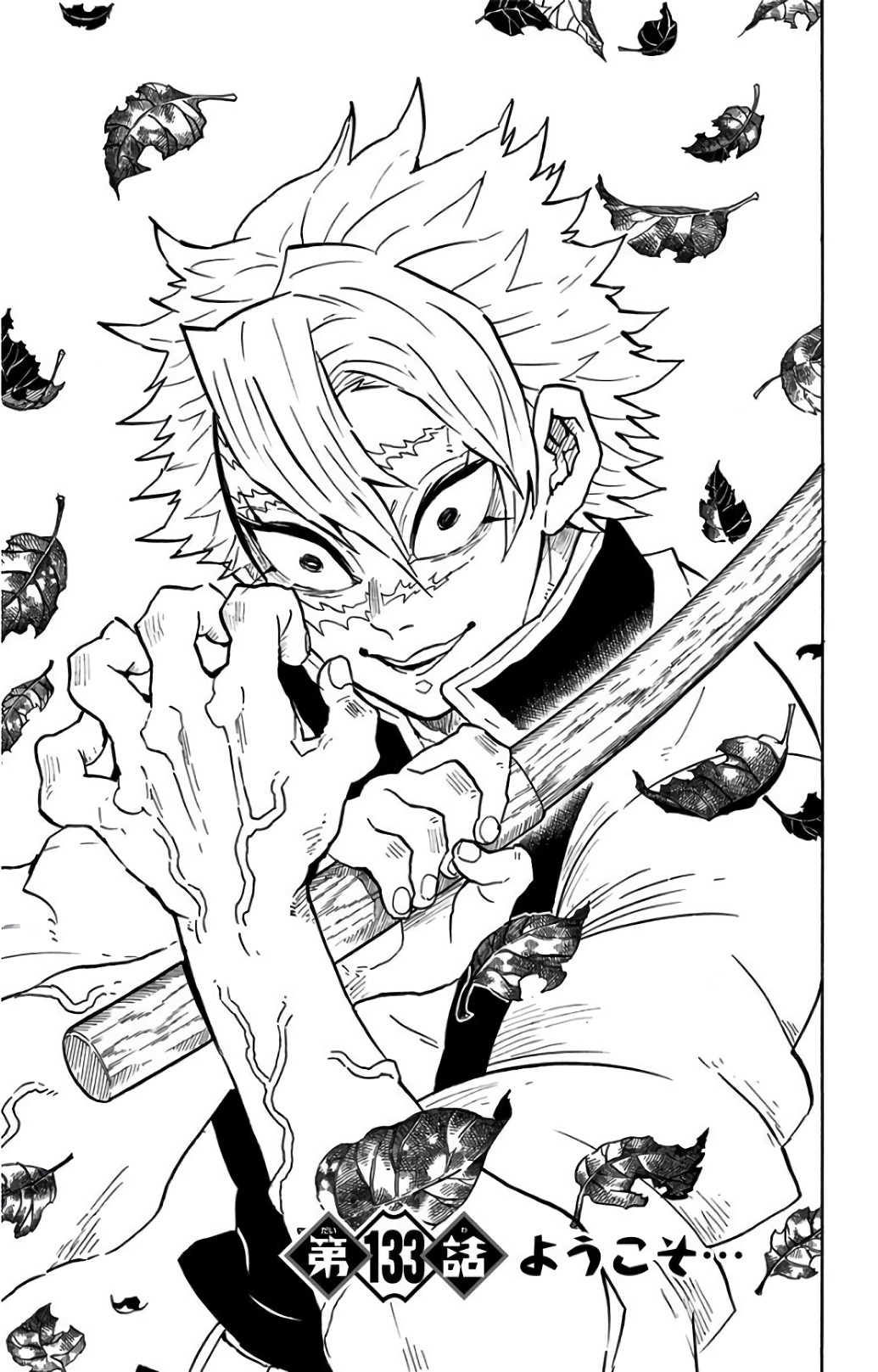 Read Kimetsu no Yaiba ES Manga Online