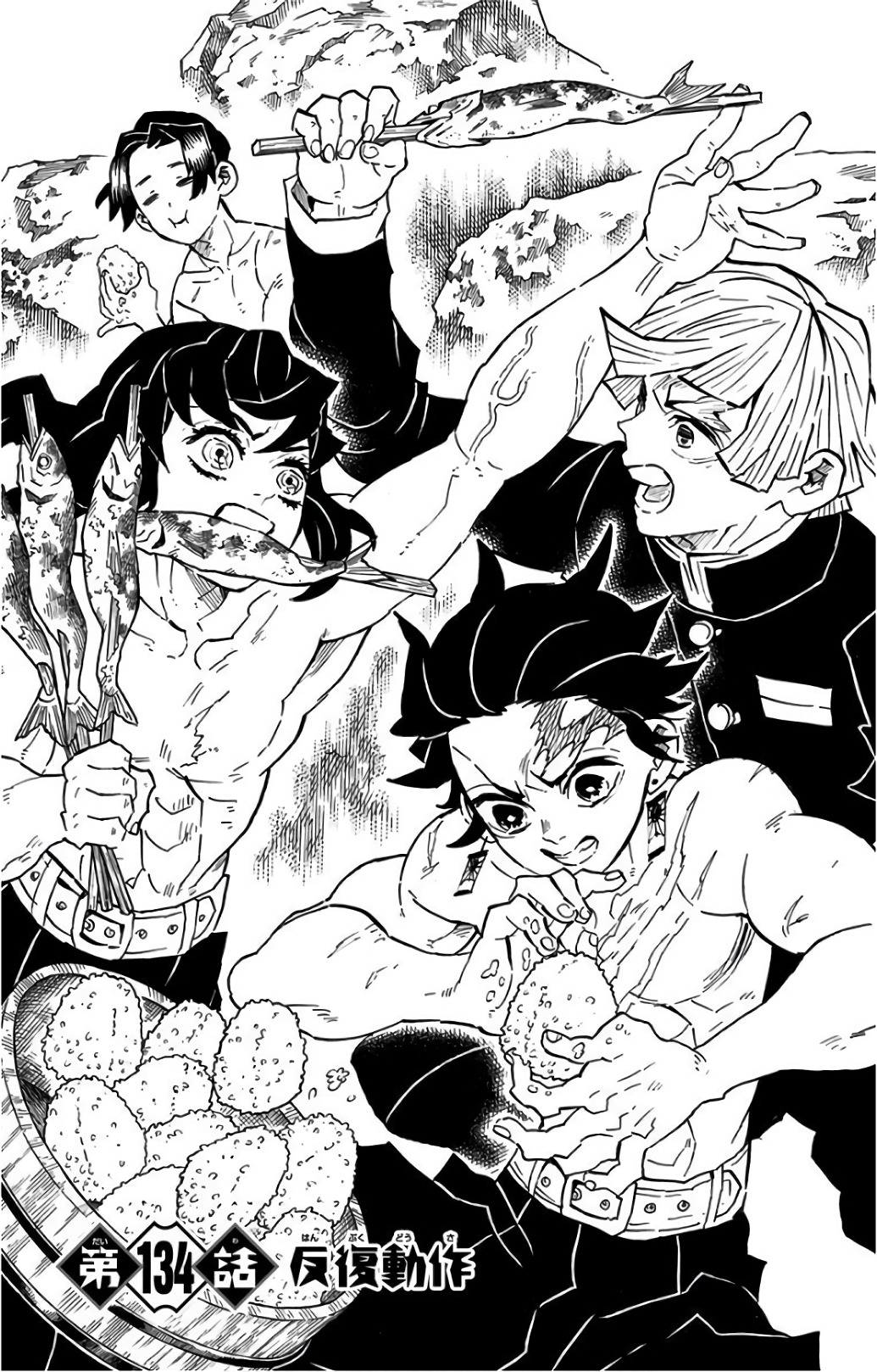 Read Kimetsu no Yaiba ES Manga Online