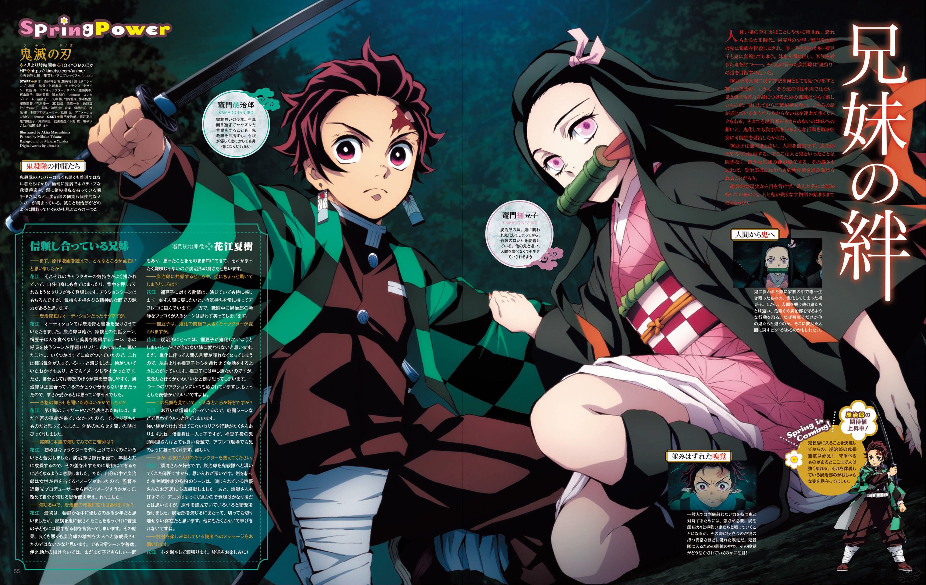 Read Kimetsu no Yaiba ES Manga Online