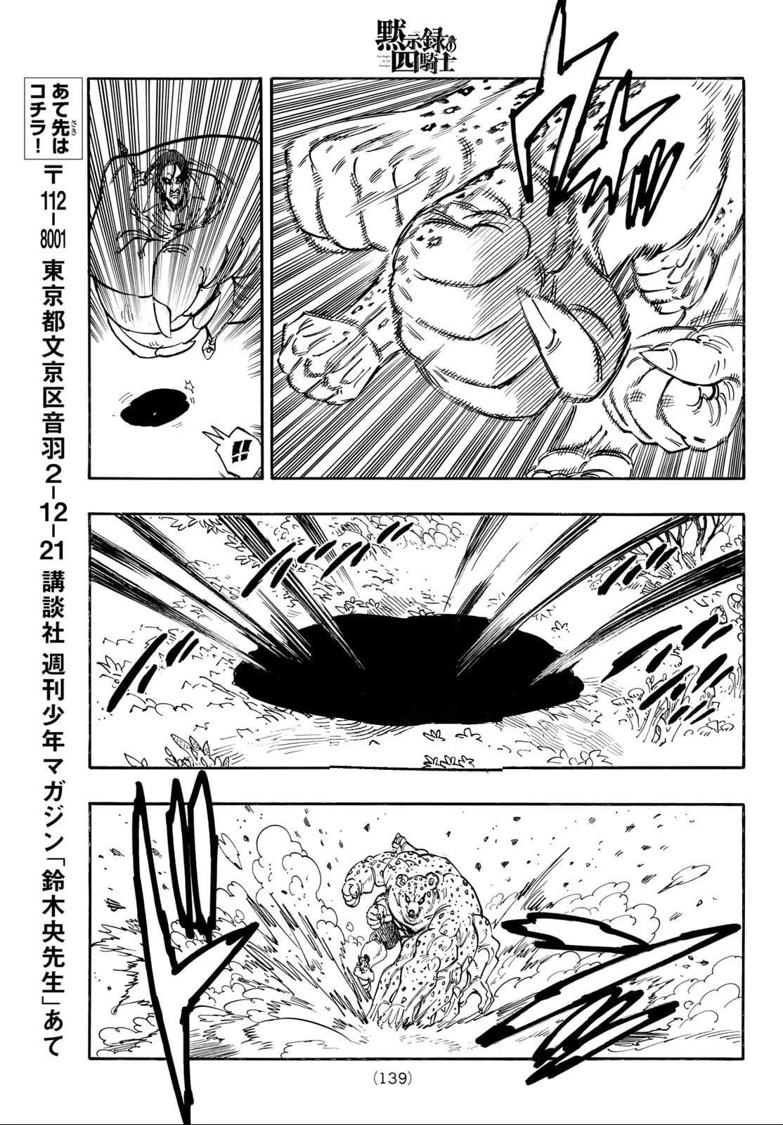 Read Los 4 caballeros del apocalipsis ES Manga Online