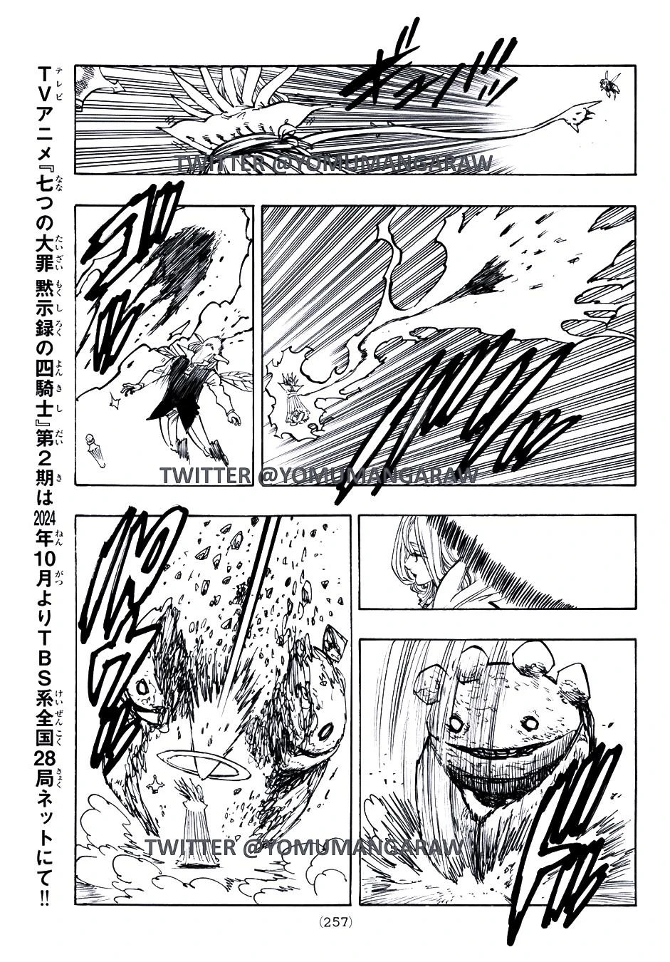 Read Los 4 caballeros del apocalipsis ES Manga Online