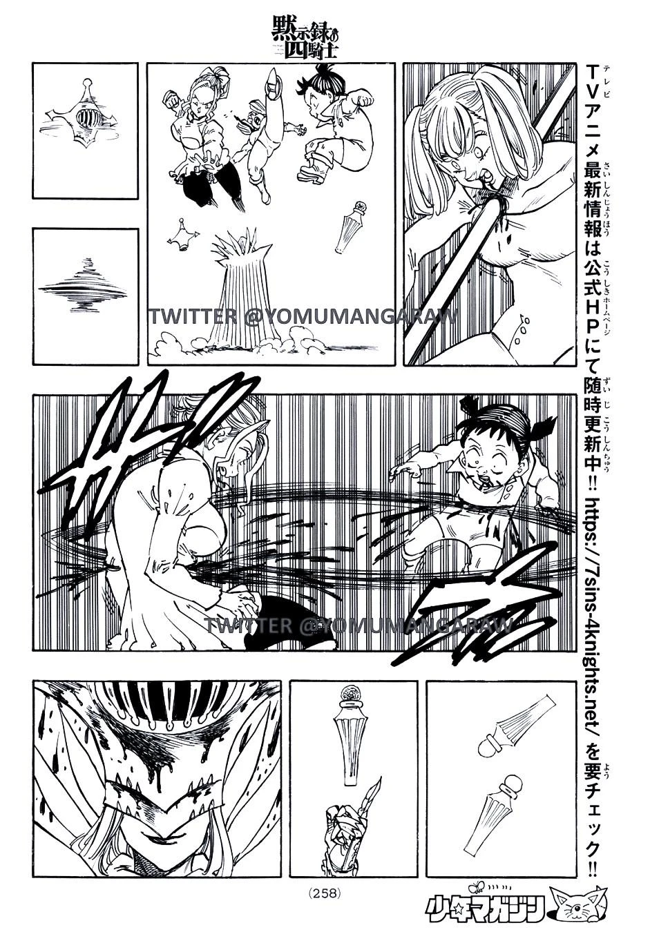 Read Los 4 caballeros del apocalipsis ES Manga Online