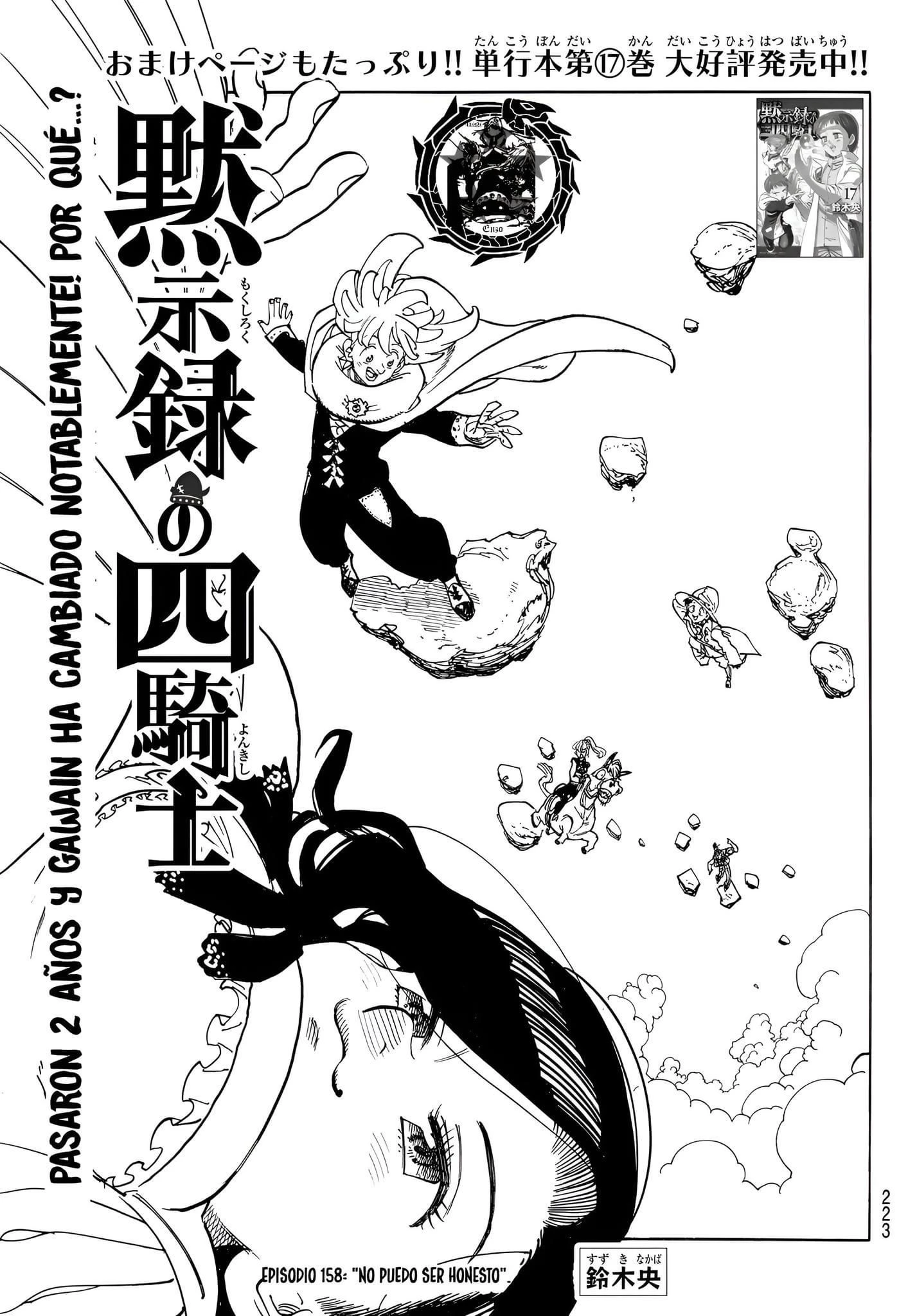 Read Los 4 caballeros del apocalipsis ES Manga Online