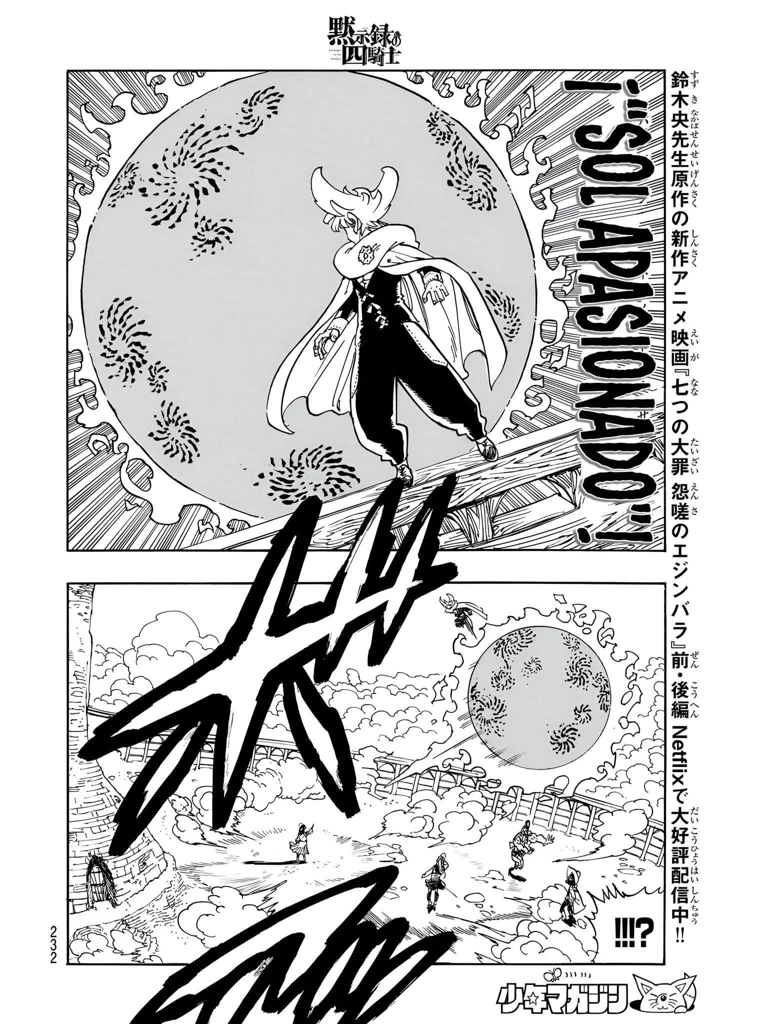 Read Los 4 caballeros del apocalipsis ES Manga Online