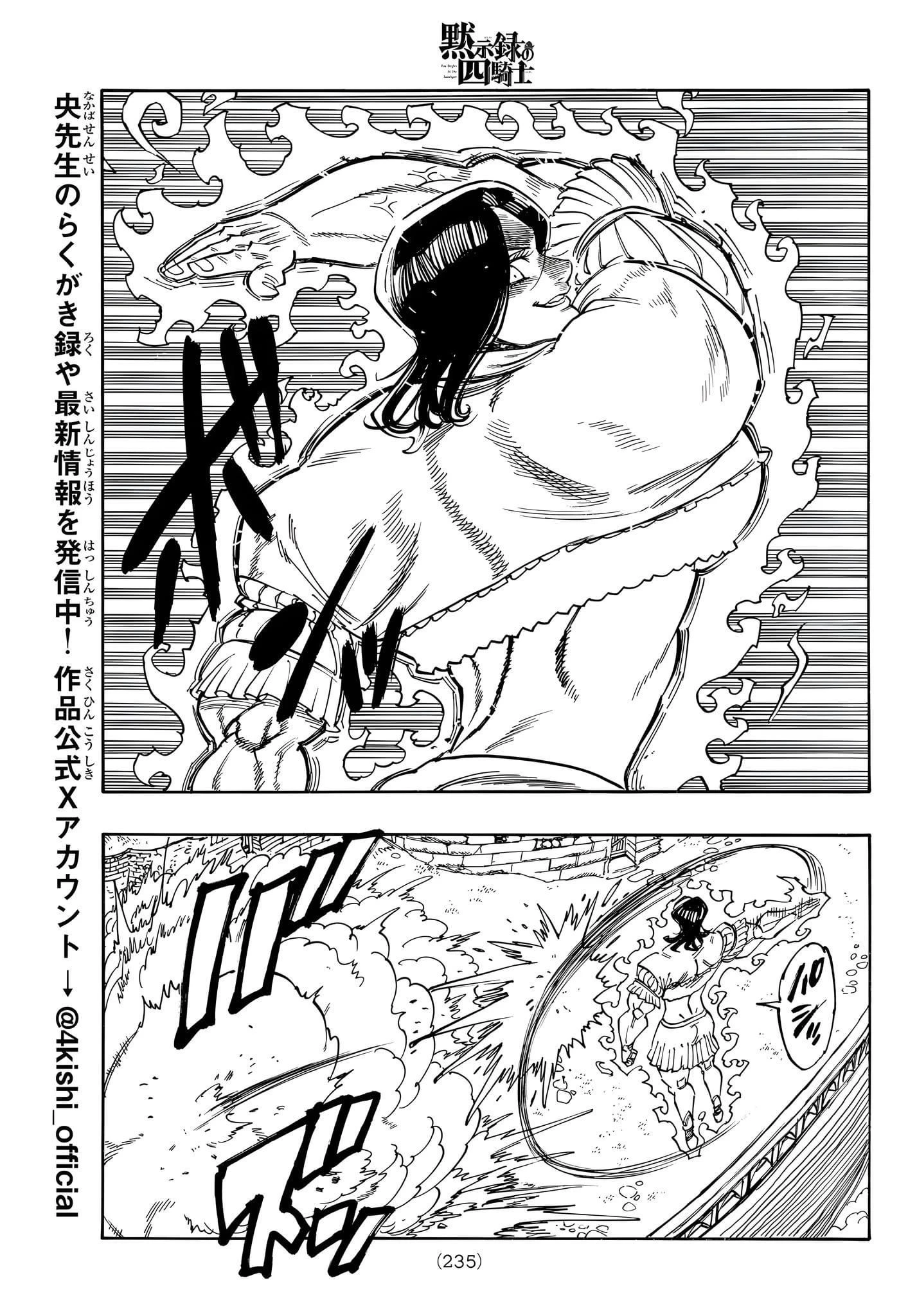 Read Los 4 caballeros del apocalipsis ES Manga Online