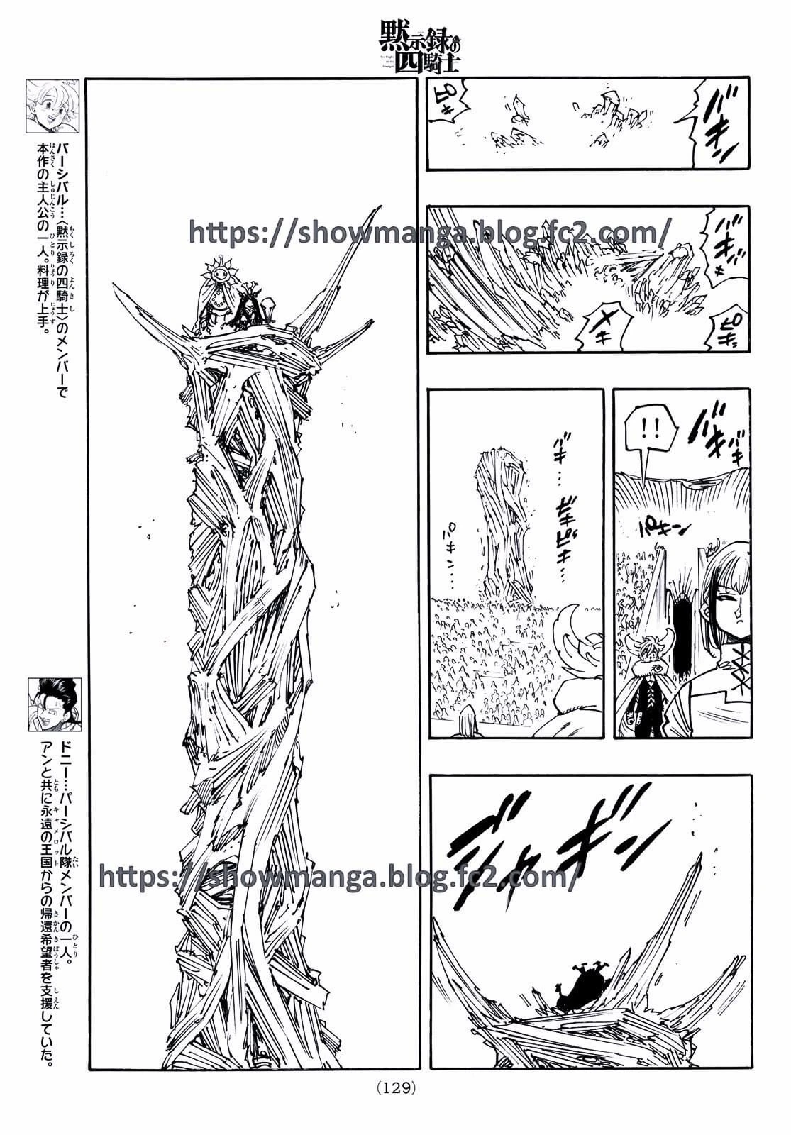 Read Los 4 caballeros del apocalipsis ES Manga Online