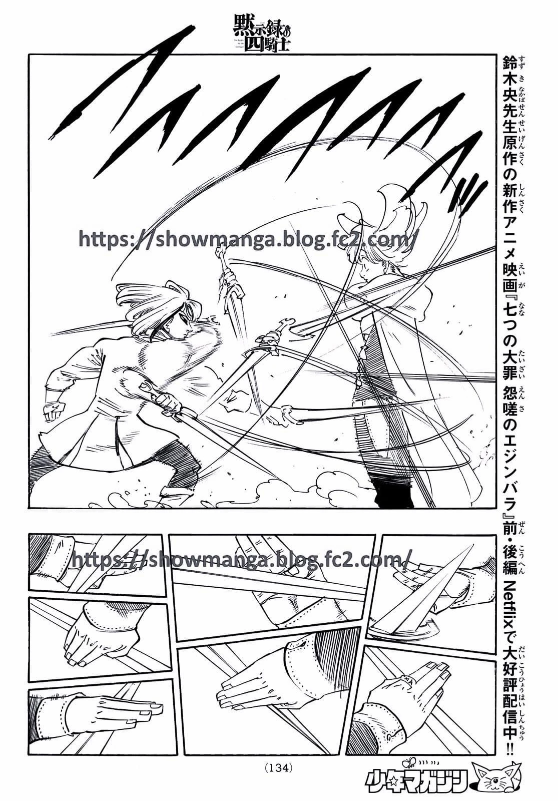 Read Los 4 caballeros del apocalipsis ES Manga Online