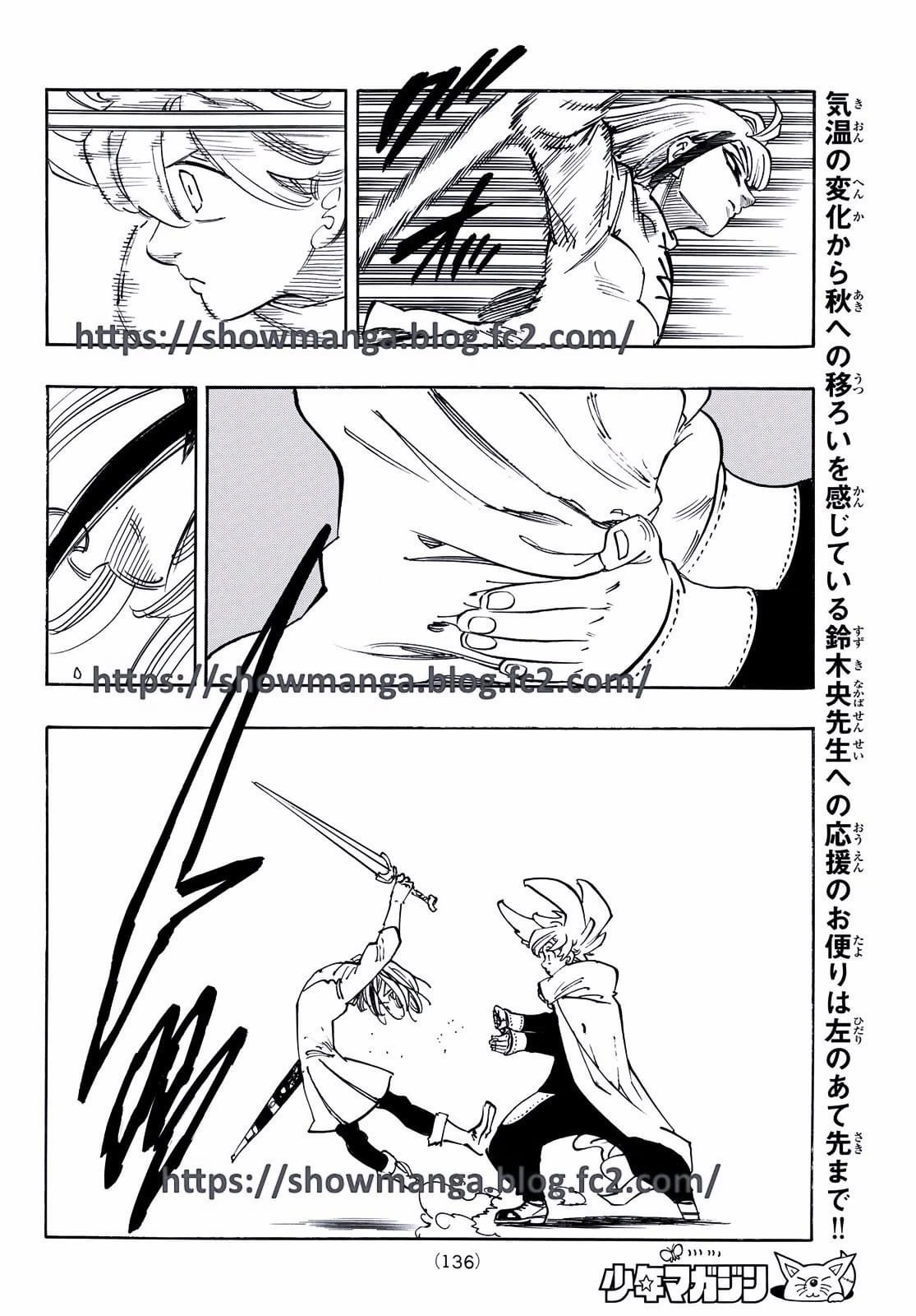 Read Los 4 caballeros del apocalipsis ES Manga Online