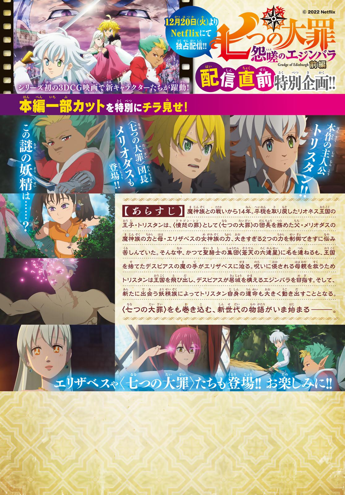 Read Los 4 caballeros del apocalipsis ES Manga Online