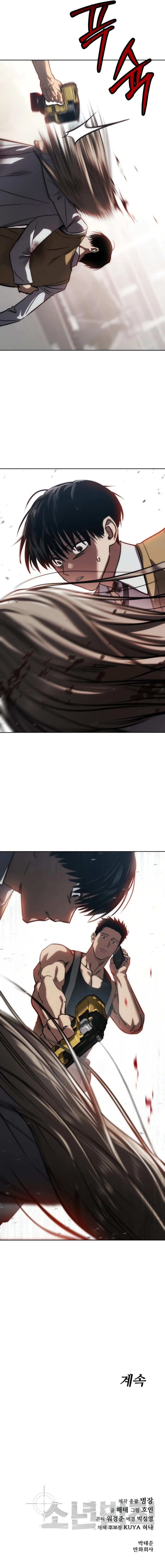 Read Los principios de un buen niño ES Manga Online