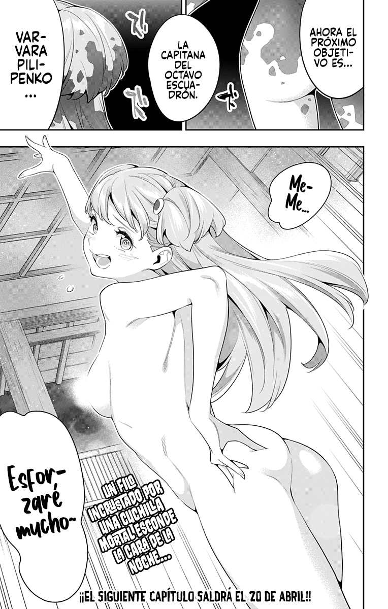 Read Mato Seihei no Slave ES Manga Online