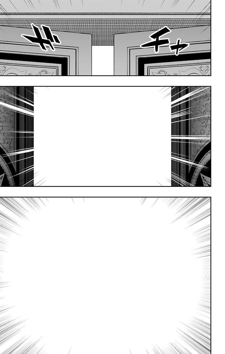 Read Mato Seihei no Slave ES Manga Online