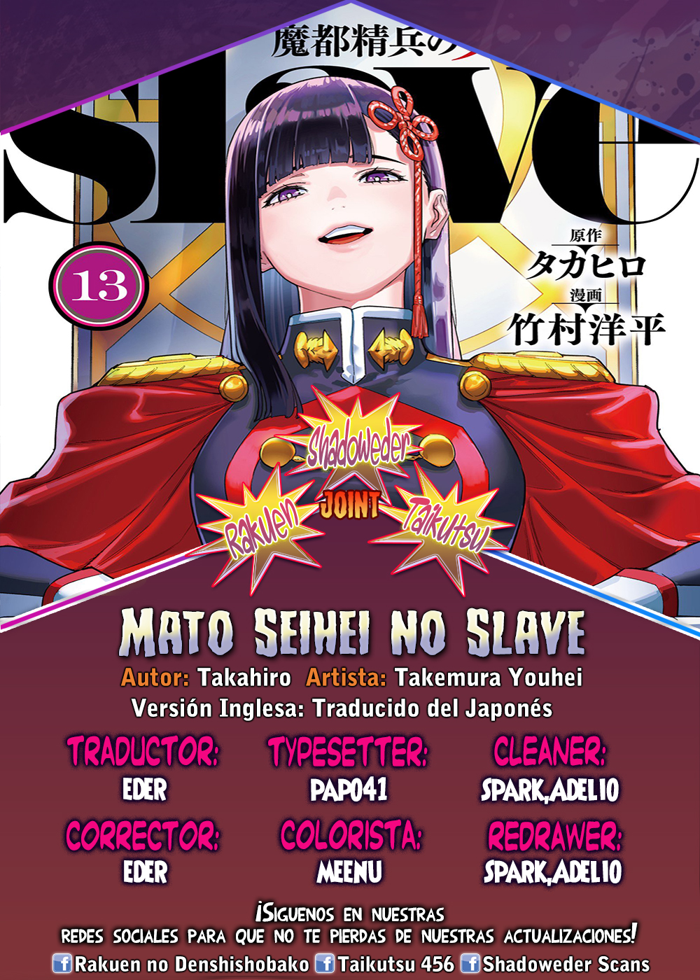 Read Mato Seihei no Slave ES Manga Online