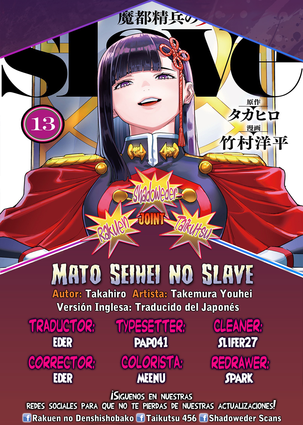 Read Mato Seihei no Slave ES Manga Online