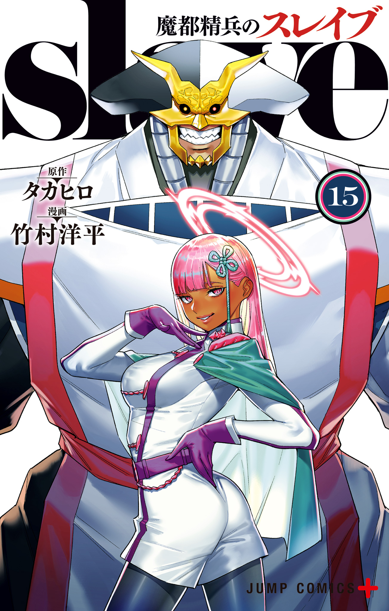 Read Mato Seihei no Slave ES Manga Online