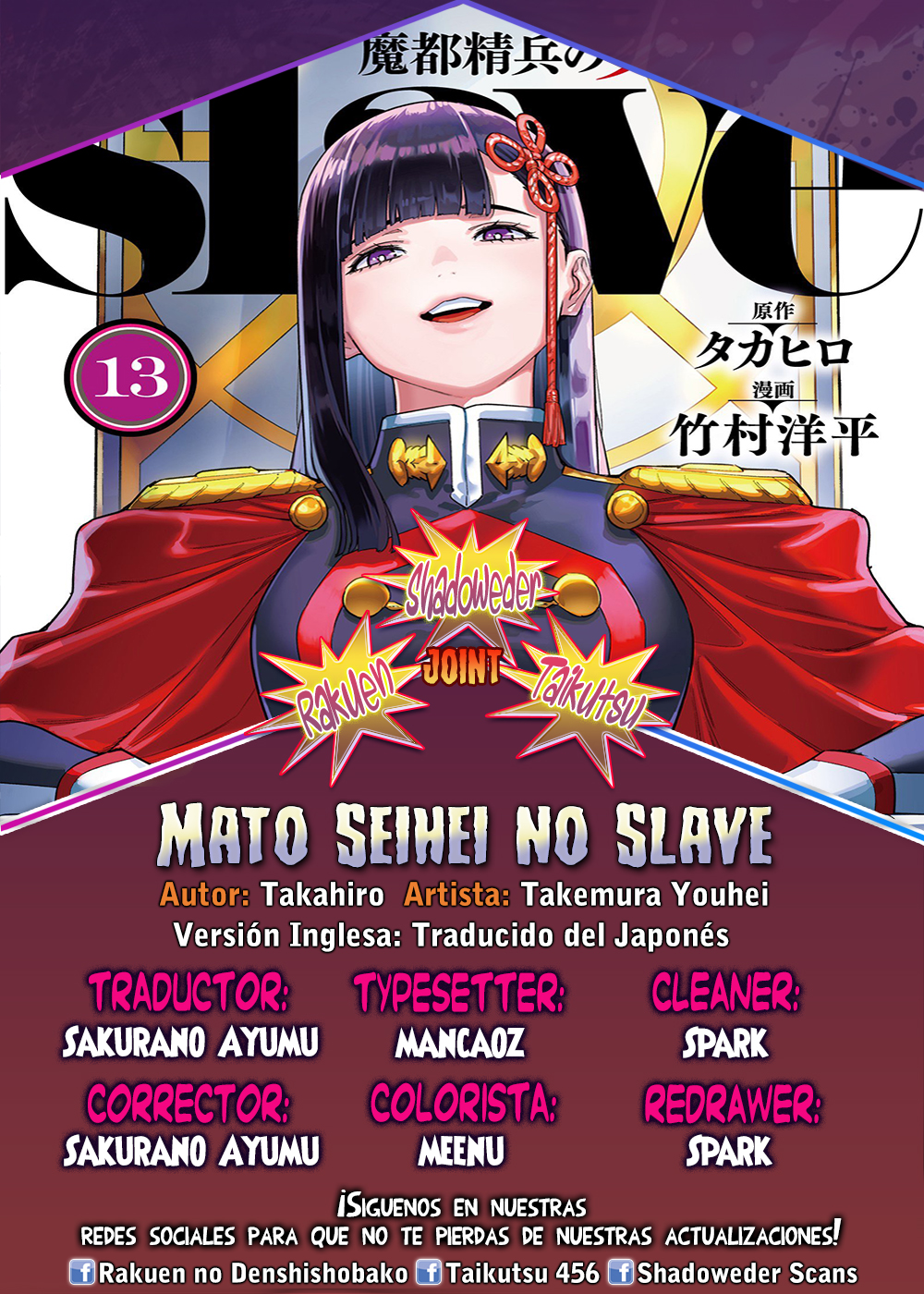 Read Mato Seihei no Slave ES Manga Online