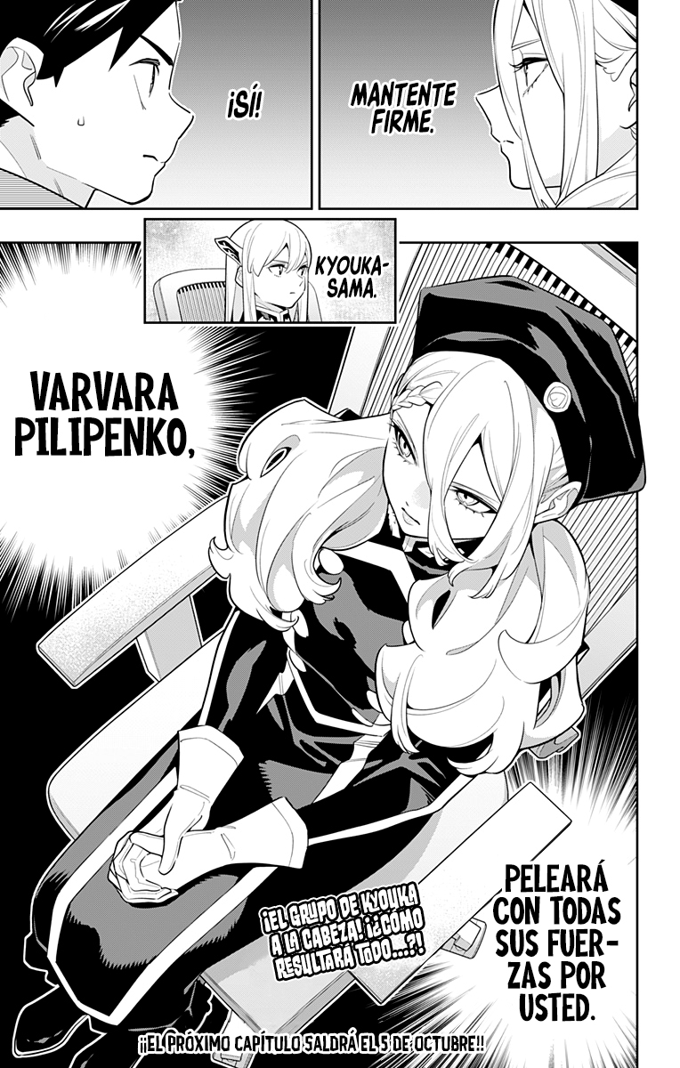 Read Mato Seihei no Slave ES Manga Online