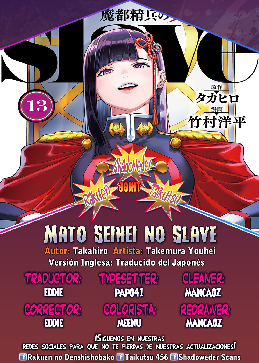 Read Mato Seihei no Slave ES Manga Online