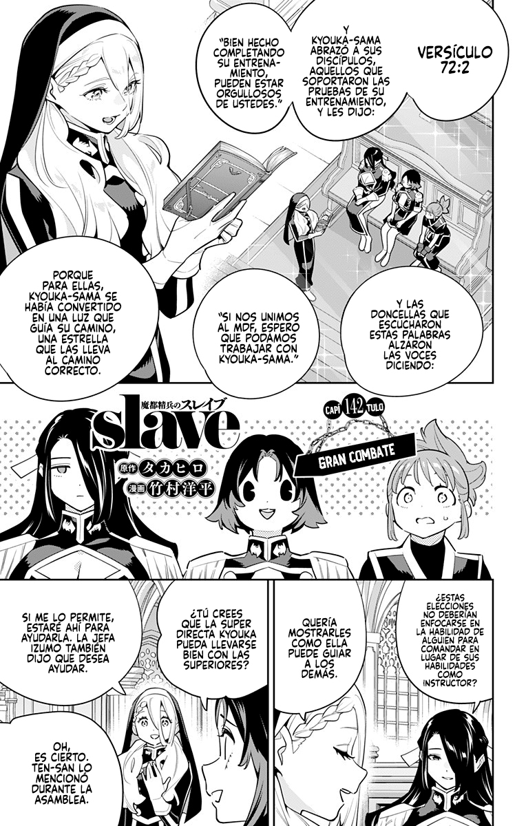 Read Mato Seihei no Slave ES Manga Online