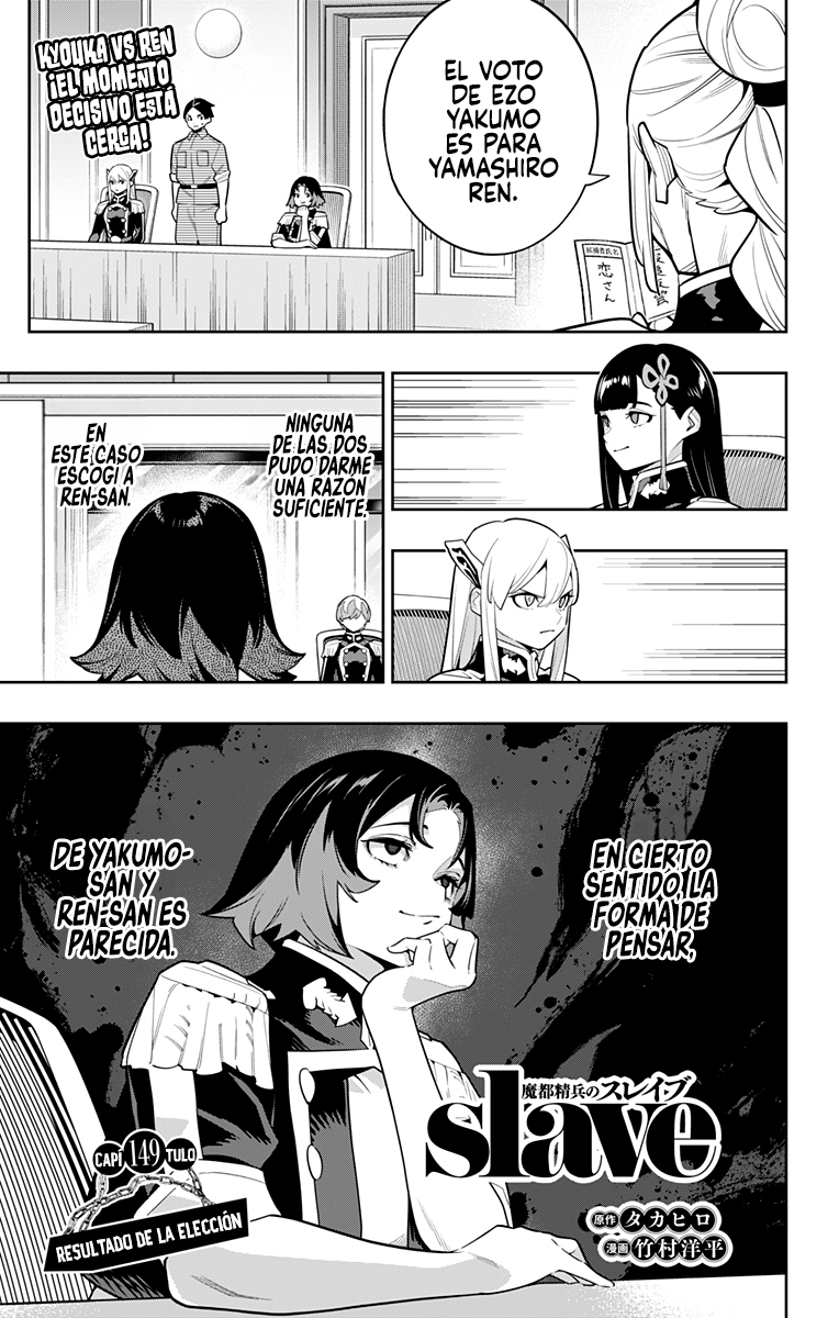 Read Mato Seihei no Slave ES Manga Online