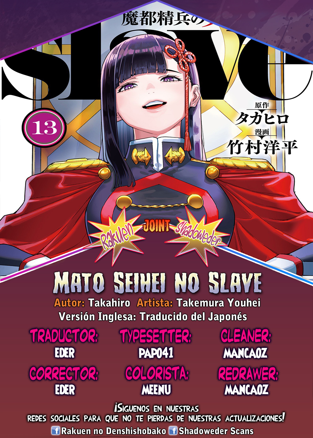Read Mato Seihei no Slave ES Manga Online