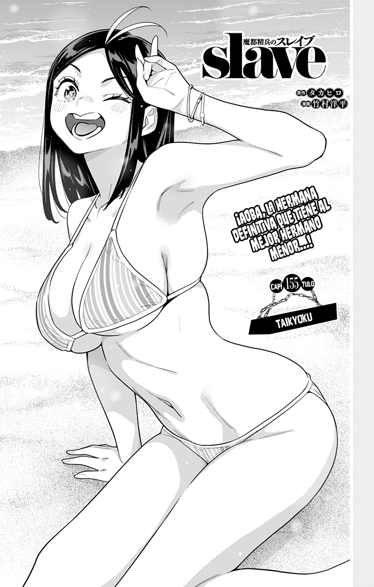 Read Mato Seihei no Slave ES Manga Online