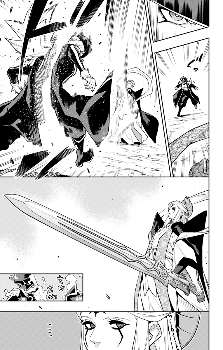 Read Mato Seihei no Slave ES Manga Online