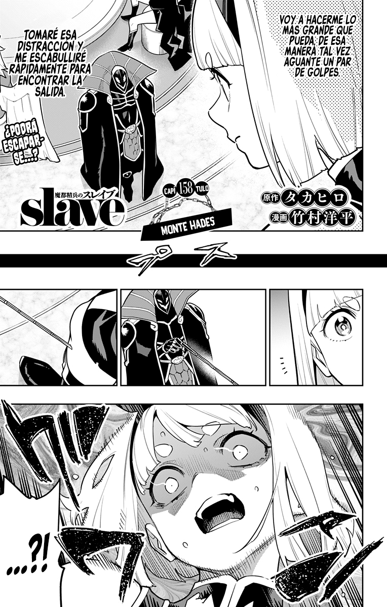 Read Mato Seihei no Slave ES Manga Online