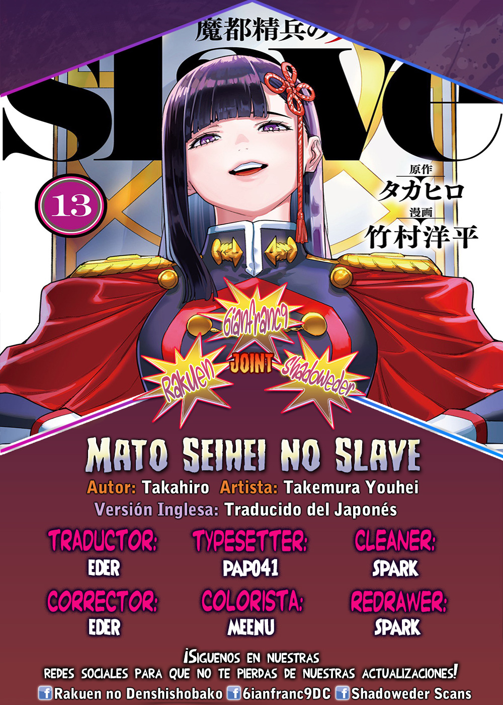 Read Mato Seihei no Slave ES Manga Online