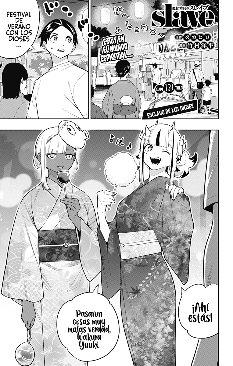 Read Mato Seihei no Slave ES Manga Online