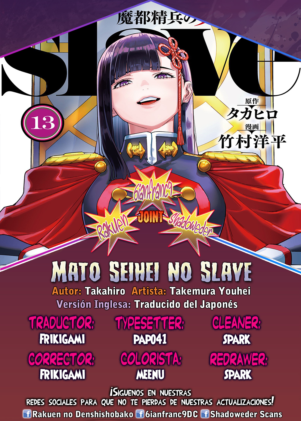 Read Mato Seihei no Slave ES Manga Online