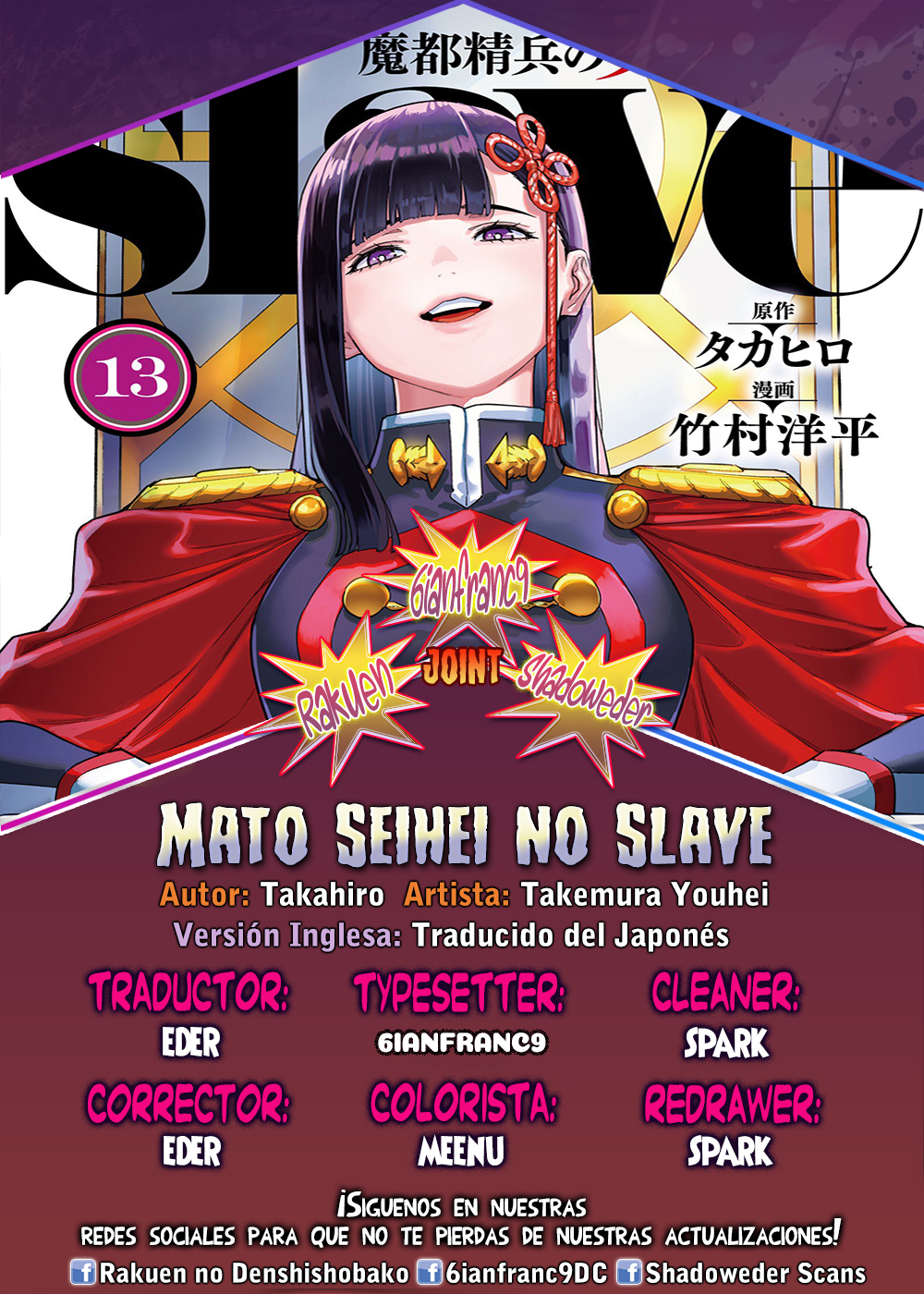 Read Mato Seihei no Slave ES Manga Online