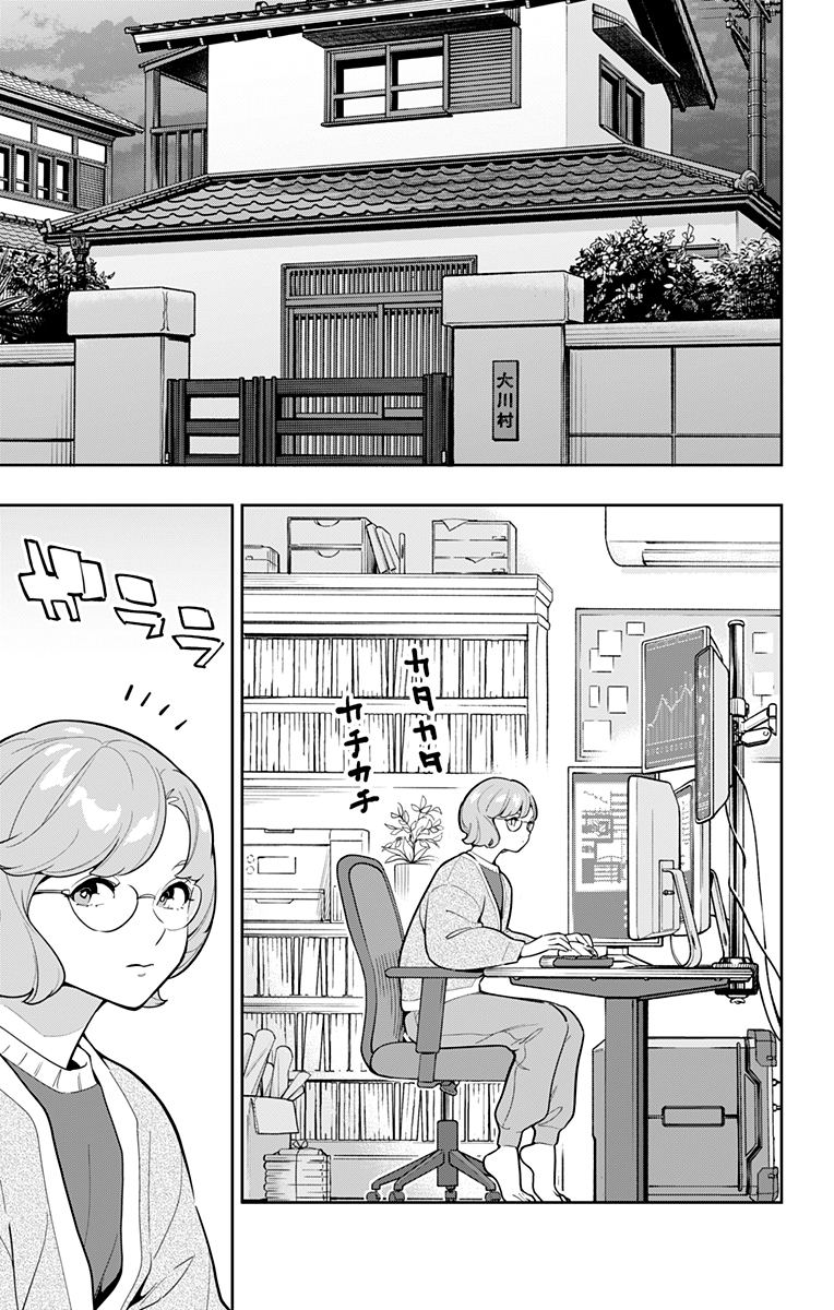 Read Mato Seihei no Slave ES Manga Online