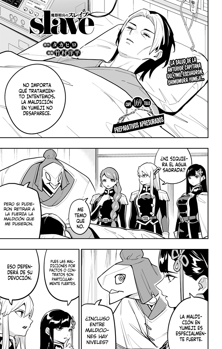 Read Mato Seihei no Slave ES Manga Online