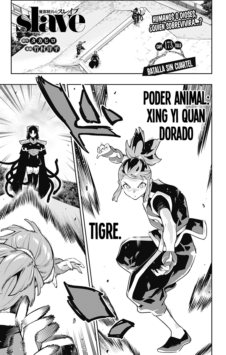 Read Mato Seihei no Slave ES Manga Online